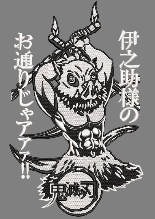 Alternative view of  Demon Slayer Embroidered Art 