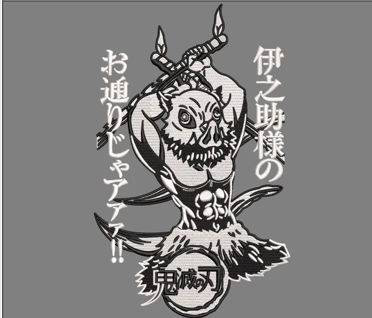 Alternative view of  Demon Slayer Embroidered Art 