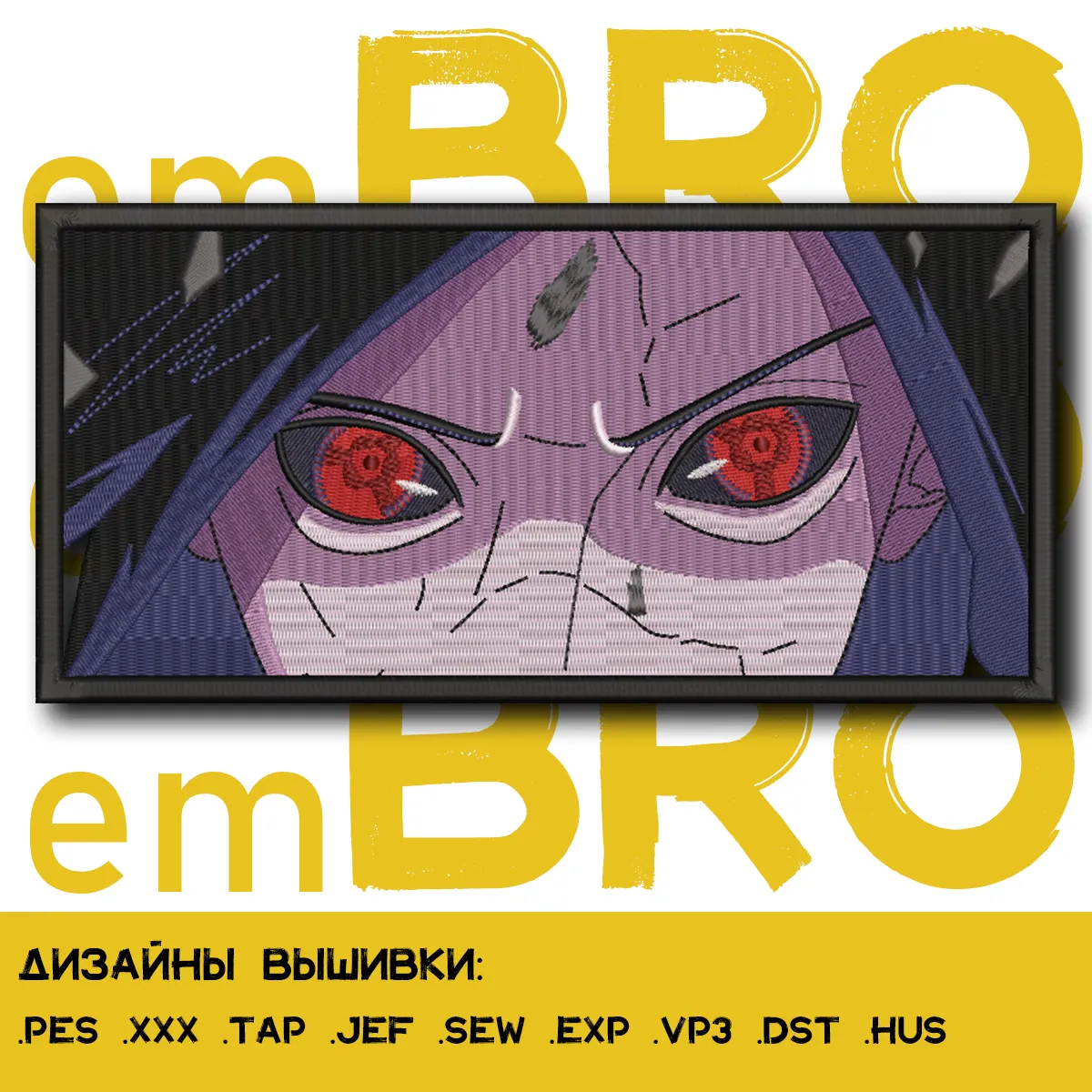 Alternative view of  Embroidered Obito Uchiha Portrait 
