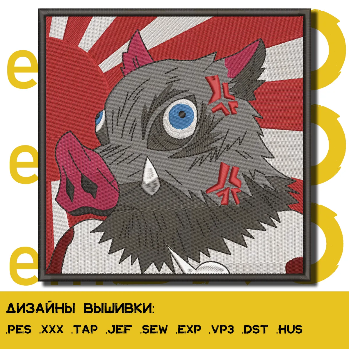 Alternative view of  Embroidered Demon Slayer Mask Design 