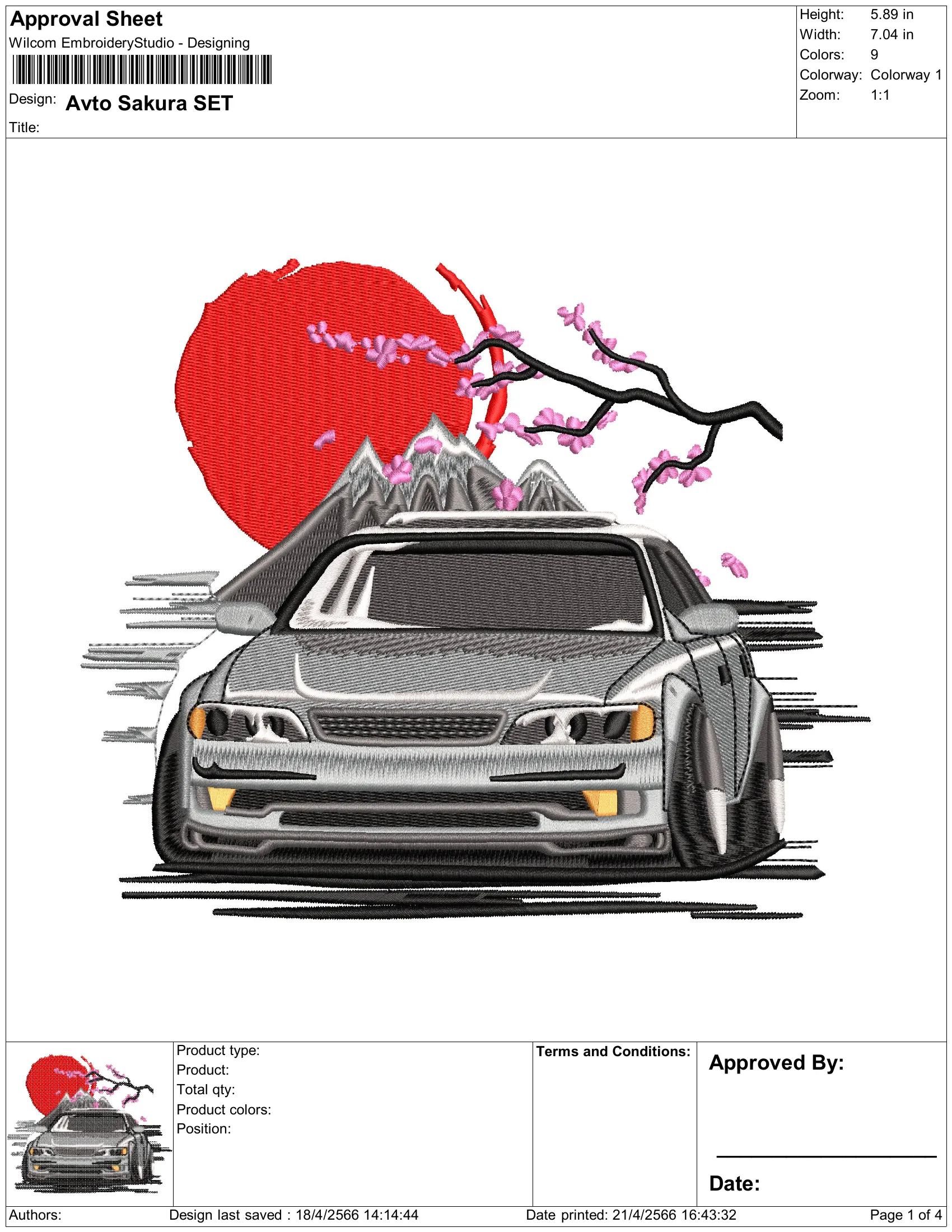 Alternative view of  Embroidered Japanese Car Art 