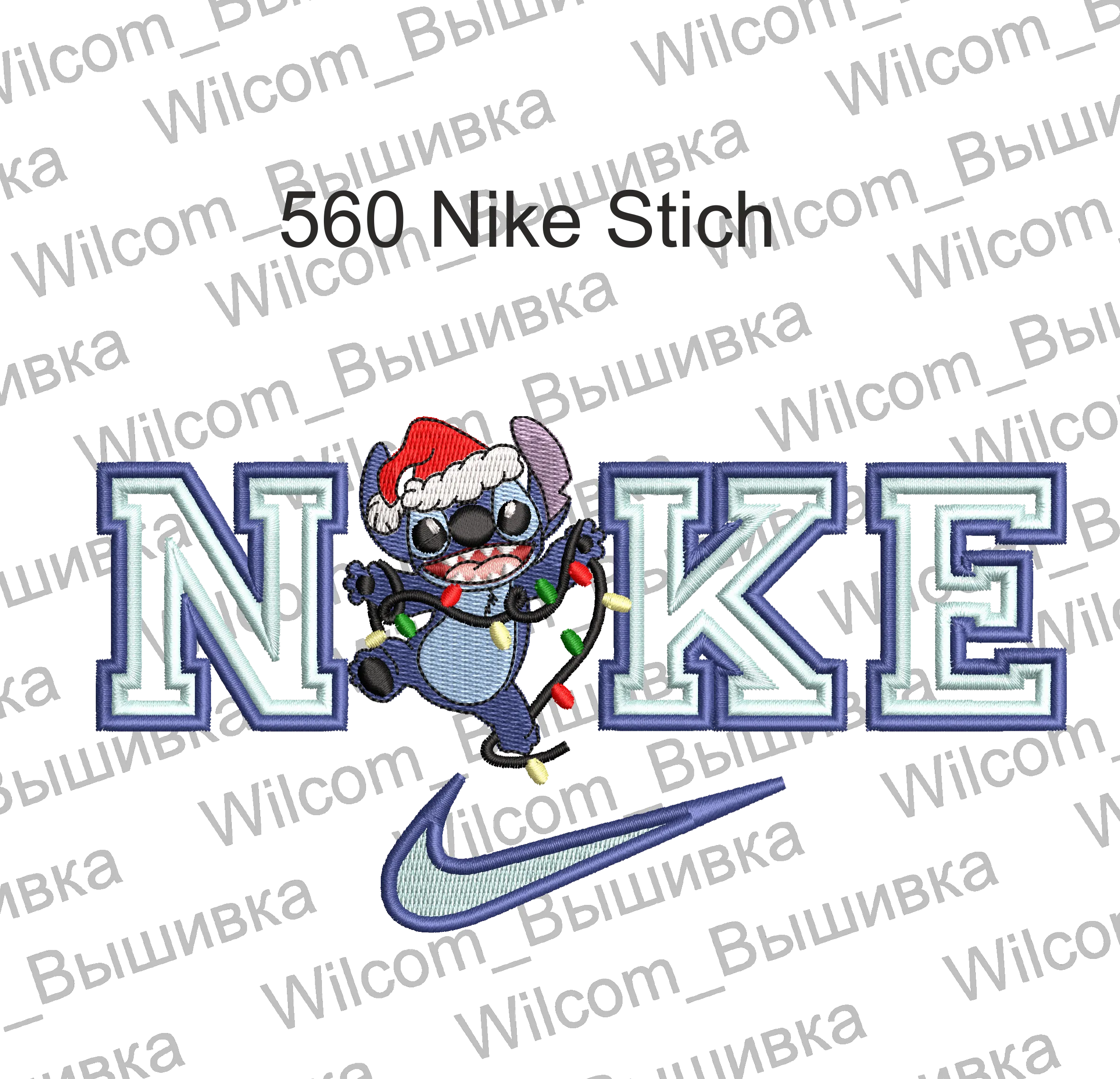 Alternative view of  Christmas Stitch with Stitch and Nike 