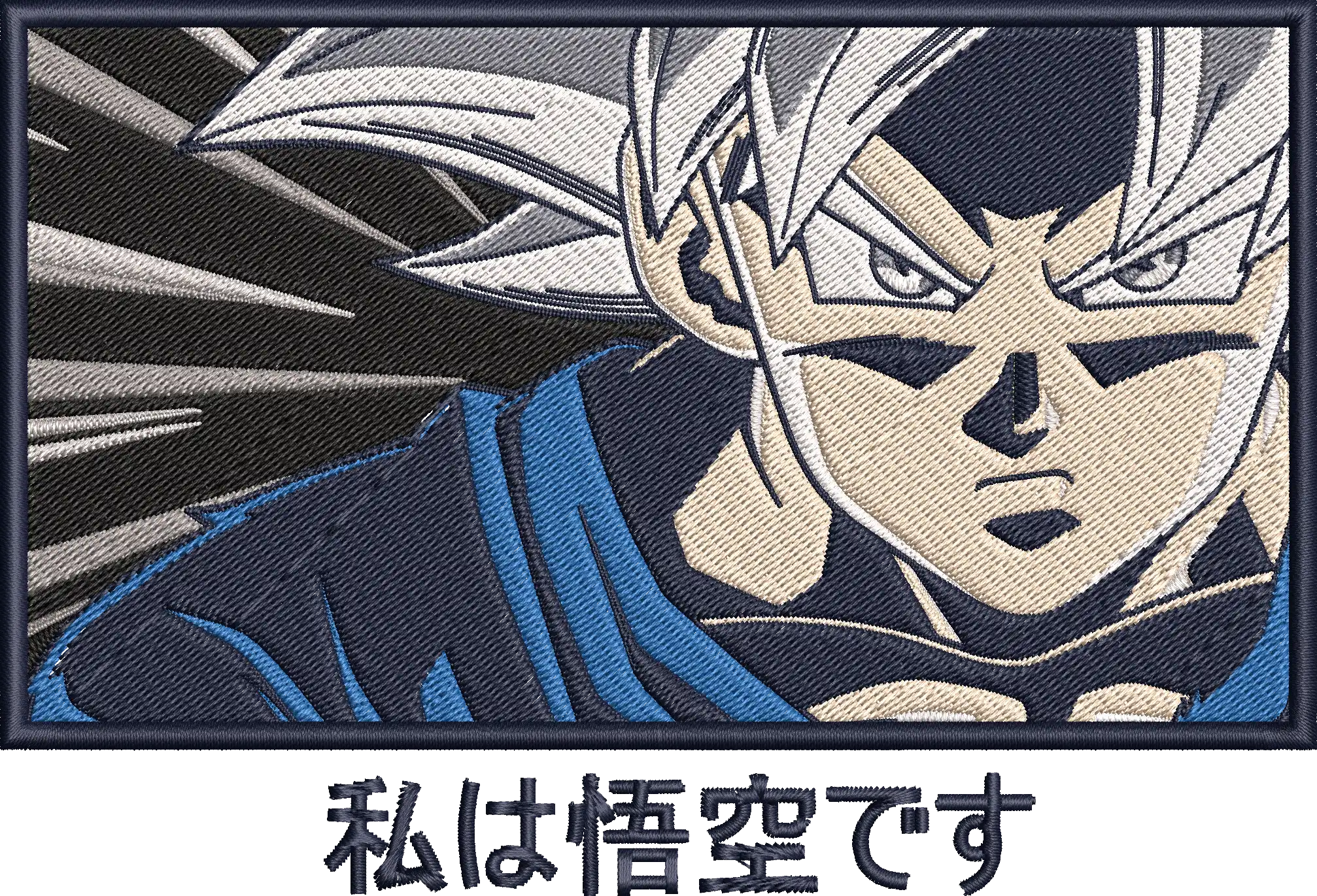Alternative view of  Goku Embroidered Portrait 