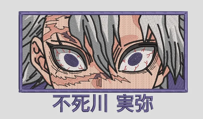 Alternative view of  Embroidered Demon Slayer Eyes Design 