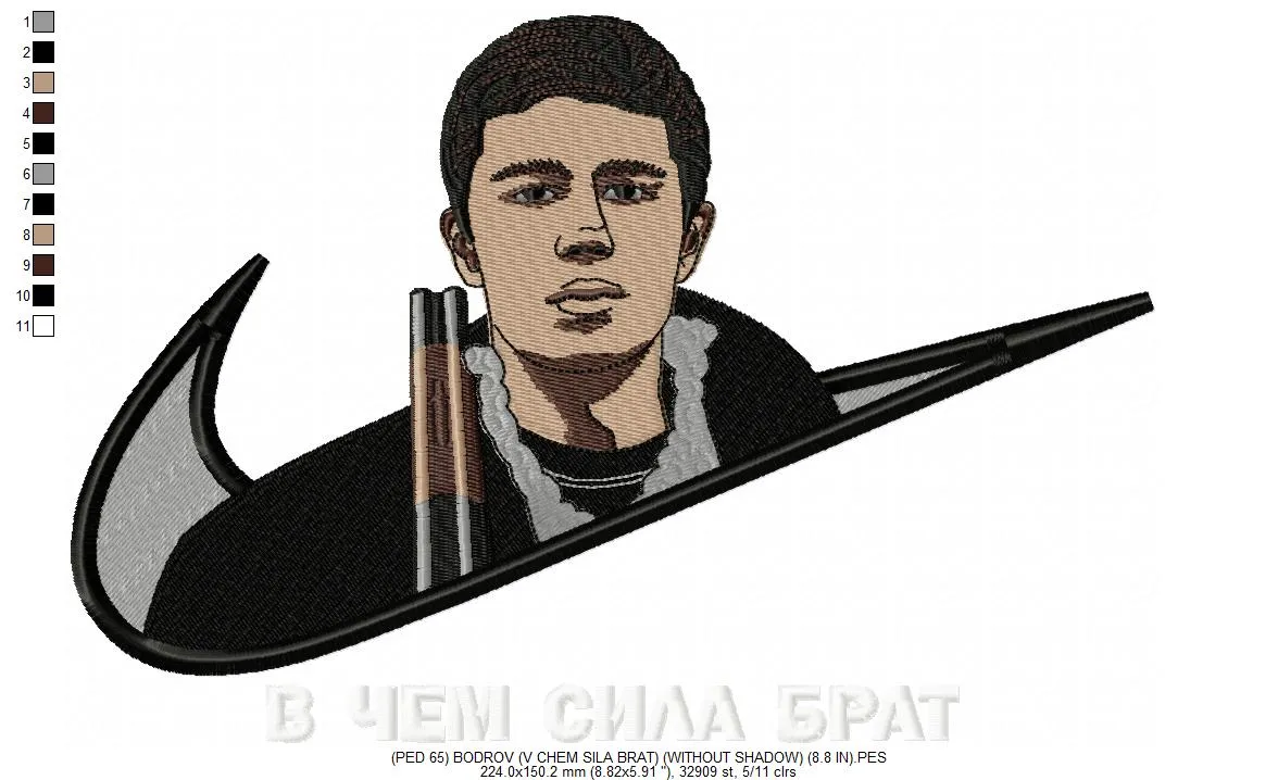 Alternative view of  Embroidered Portrait with Nike Swoosh 