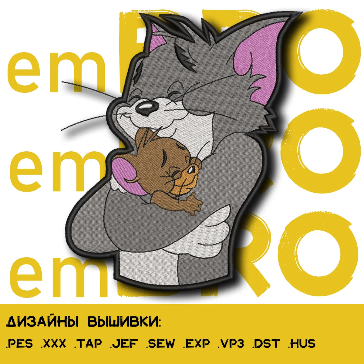 Alternative view of  Embroidered Tom and Jerry Hug 