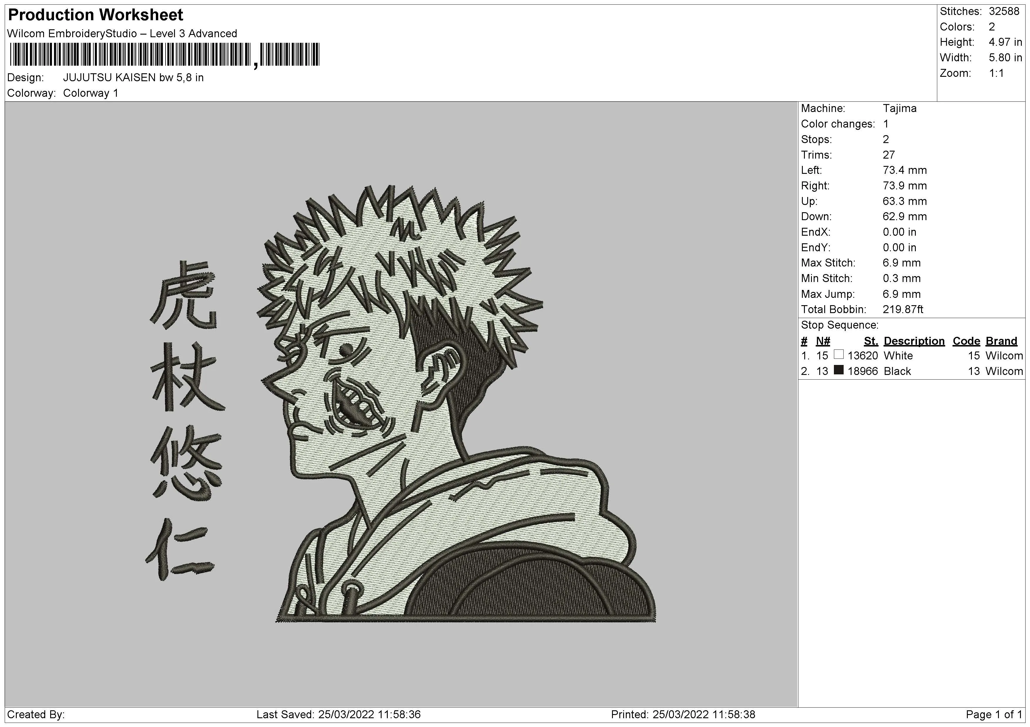 Alternative view of  Jujutsu Kaisen Character Embroidery 