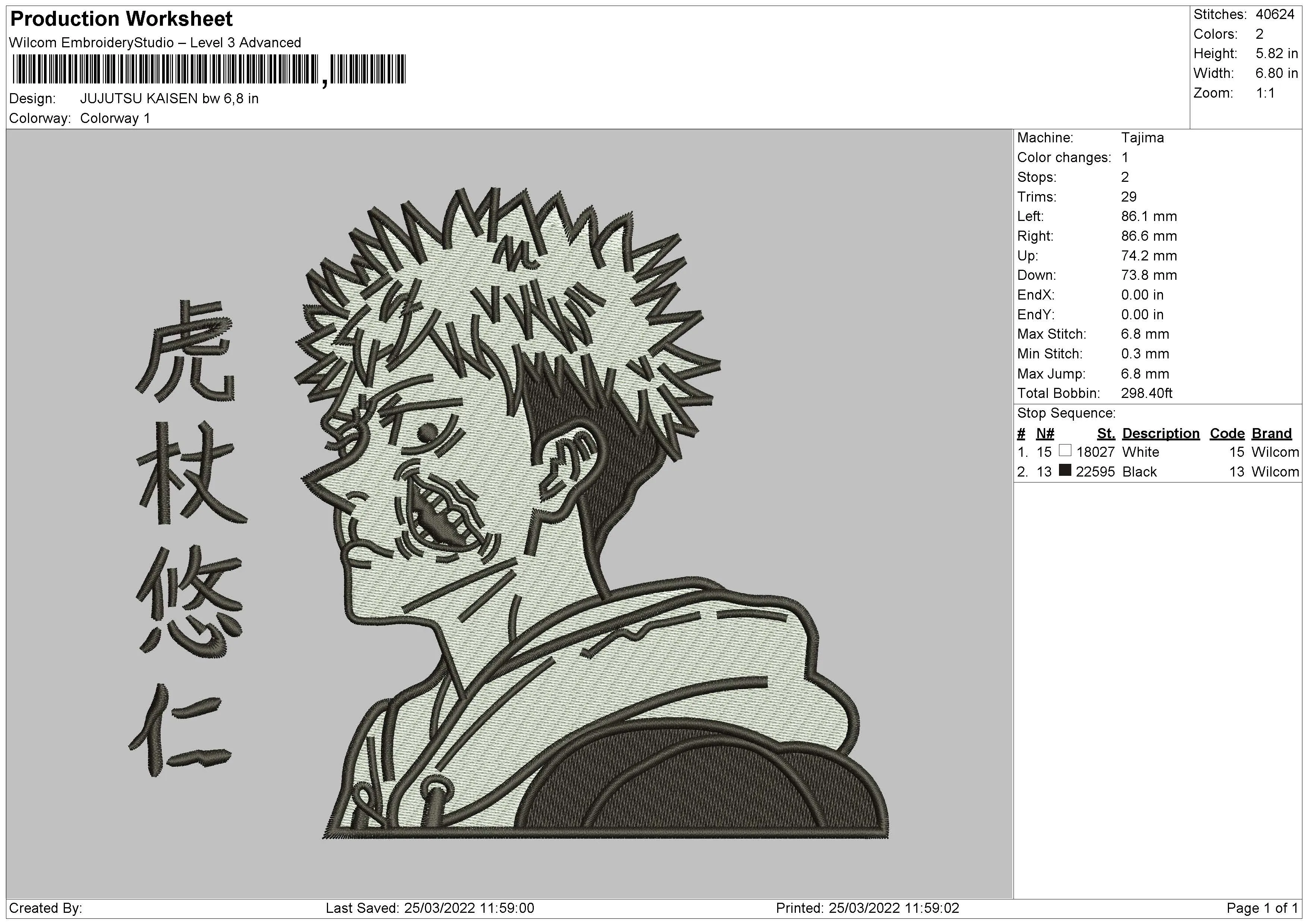 Alternative view of  Jujutsu Kaisen Character Embroidery 