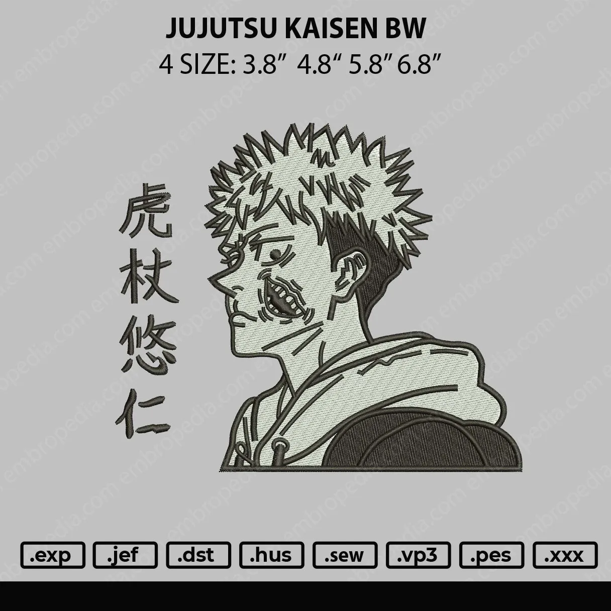 Alternative view of  Jujutsu Kaisen Character Embroidery 