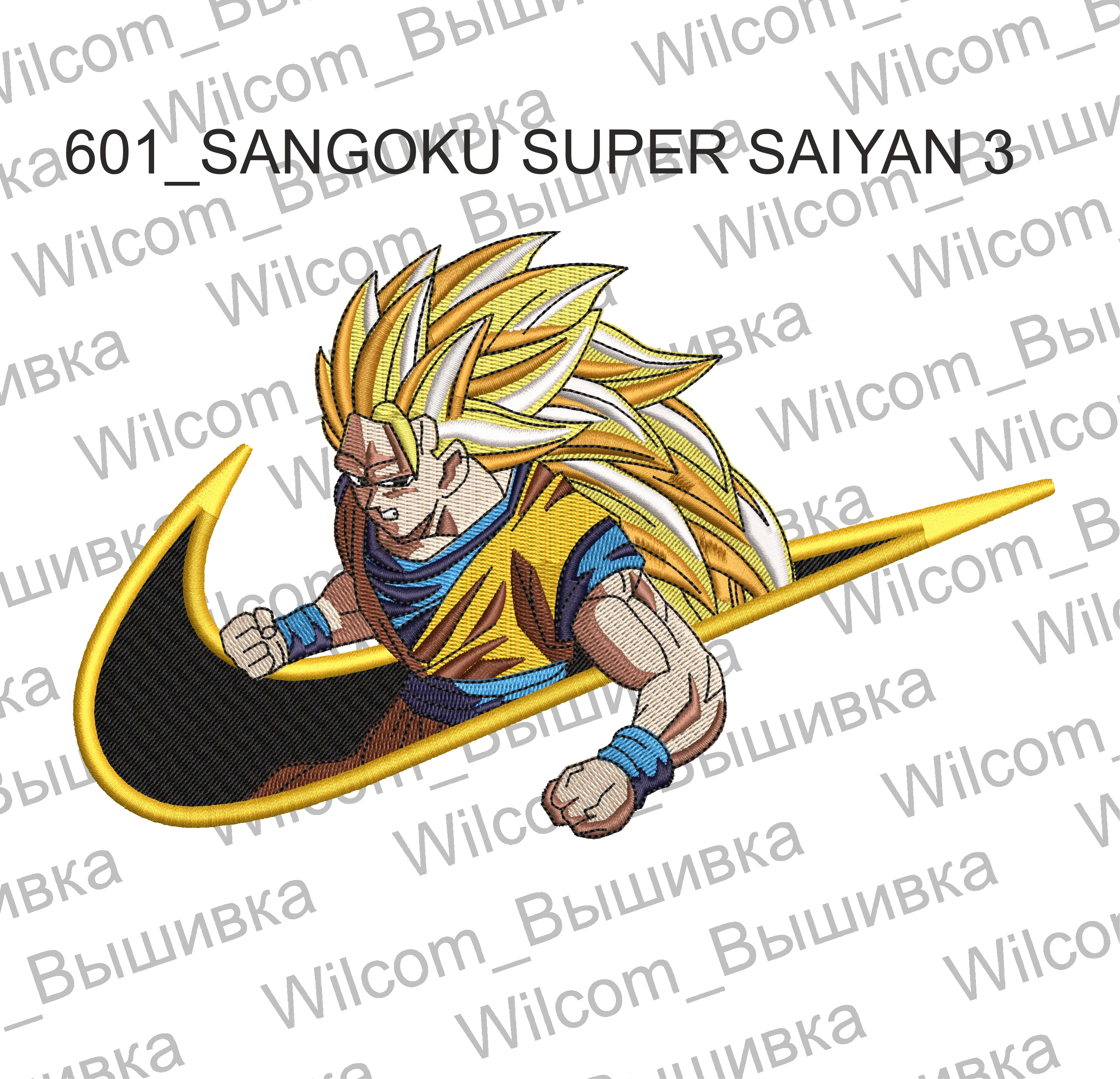 Alternative view of  Embroidered Super Saiyan Nike Logo 