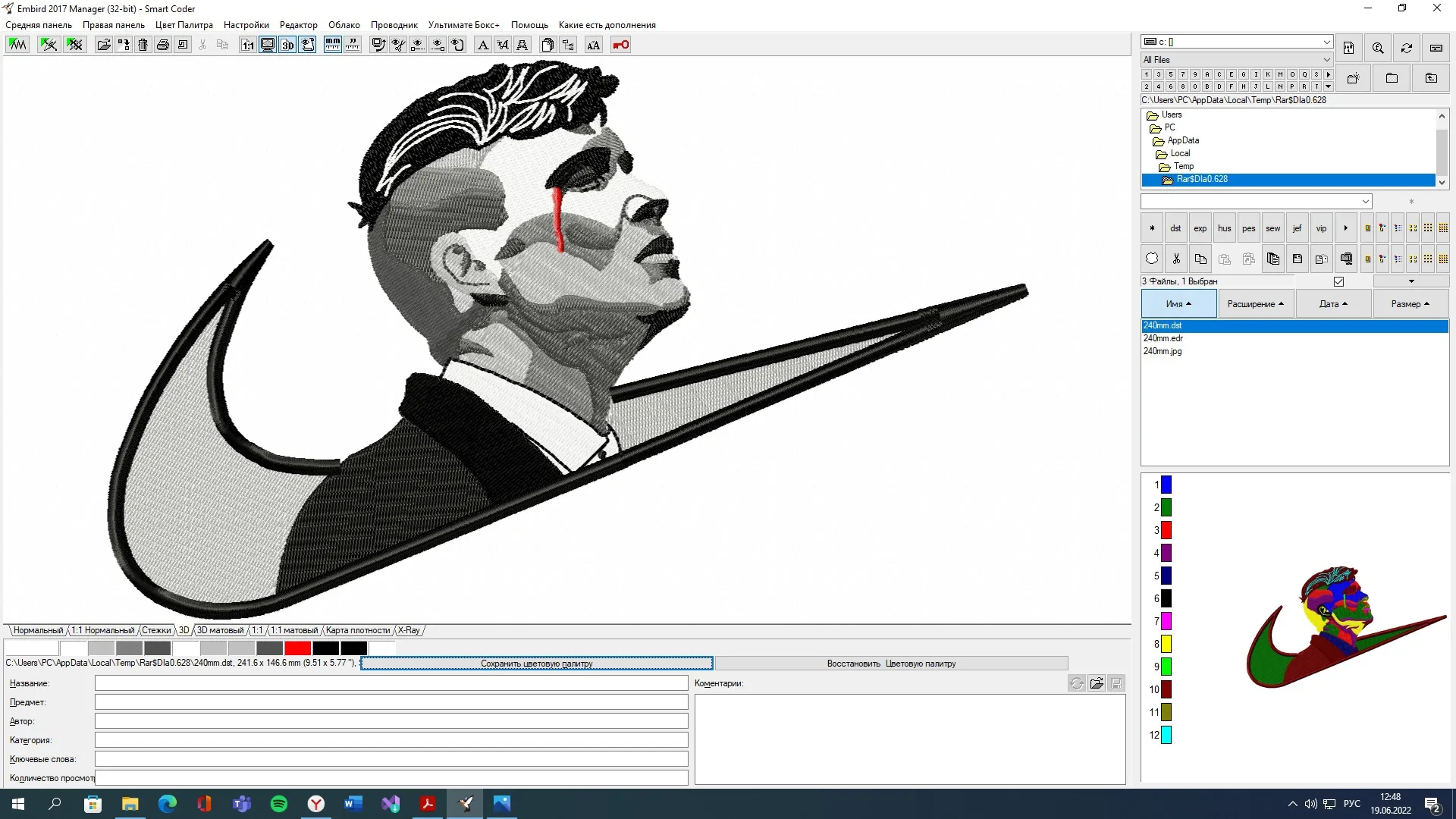 Alternative view of  Embroidered Peaky Blinders Character Portrait 