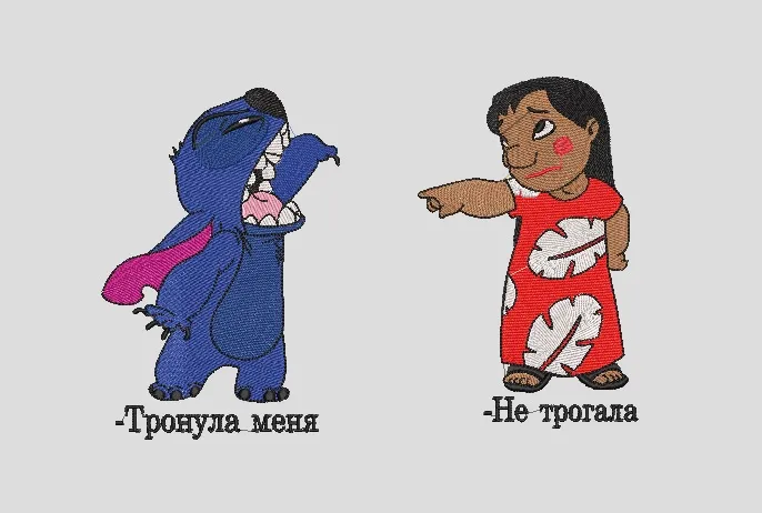 Alternative view of  Lilo and Stitch Embroidery Design 