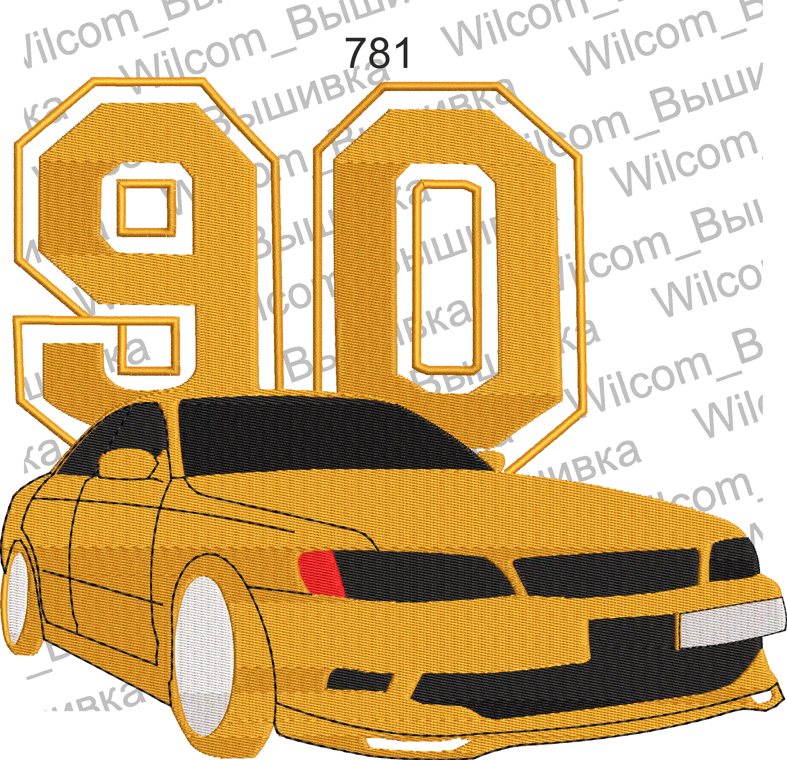 Alternative view of  90s Car Embroidery Design 