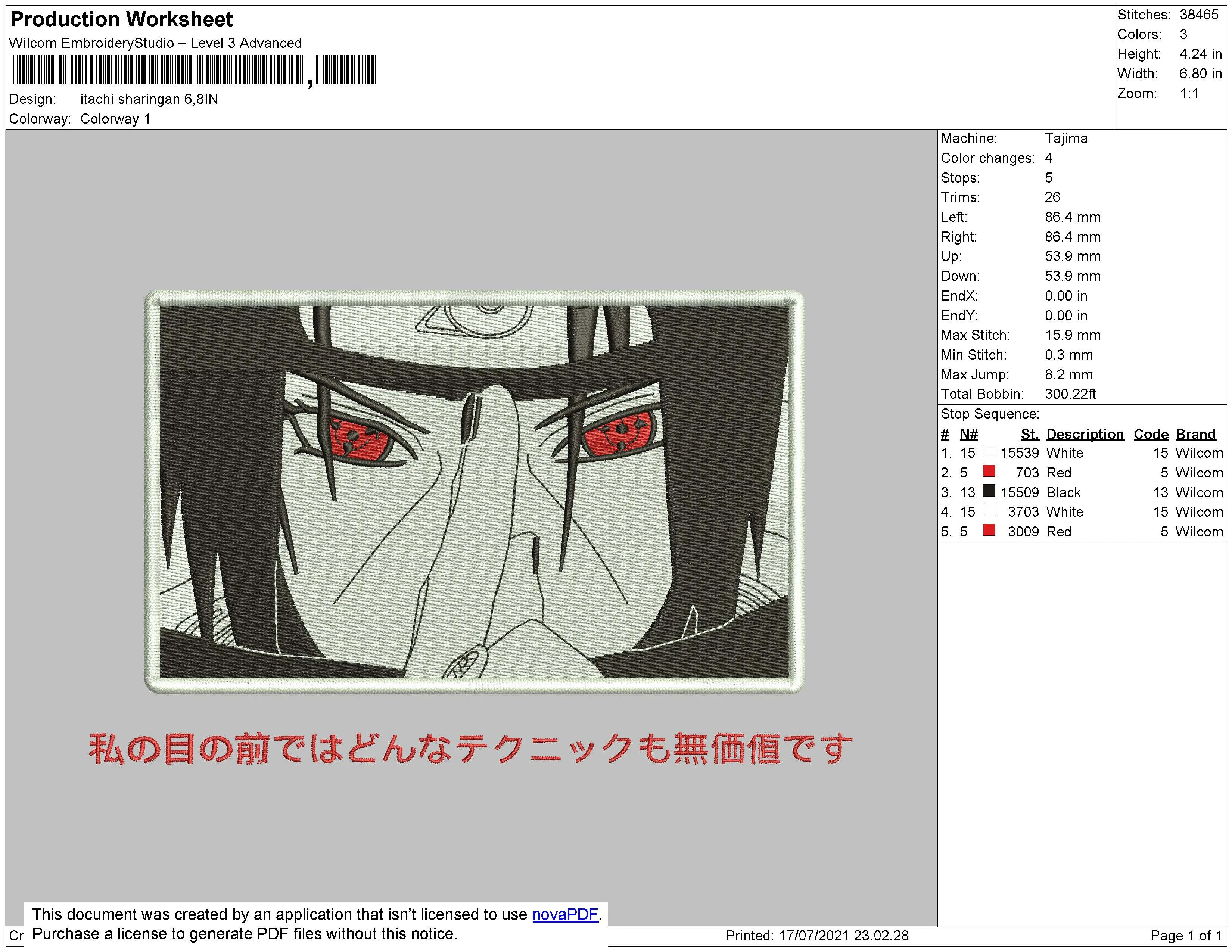 Alternative view of  Naruto Sharingan Embroidery Design 