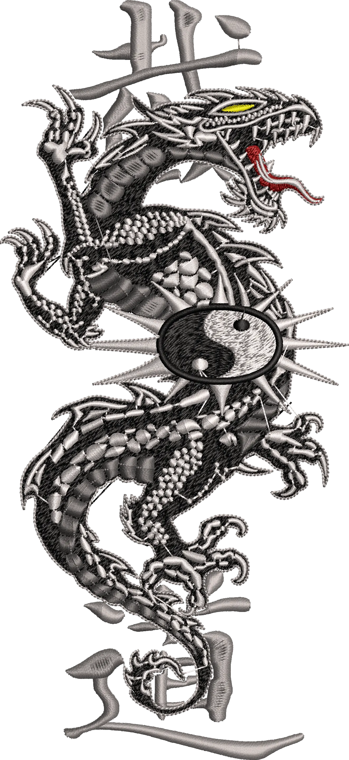 Alternative view of  Yin Yang Dragon Embroidered Design 