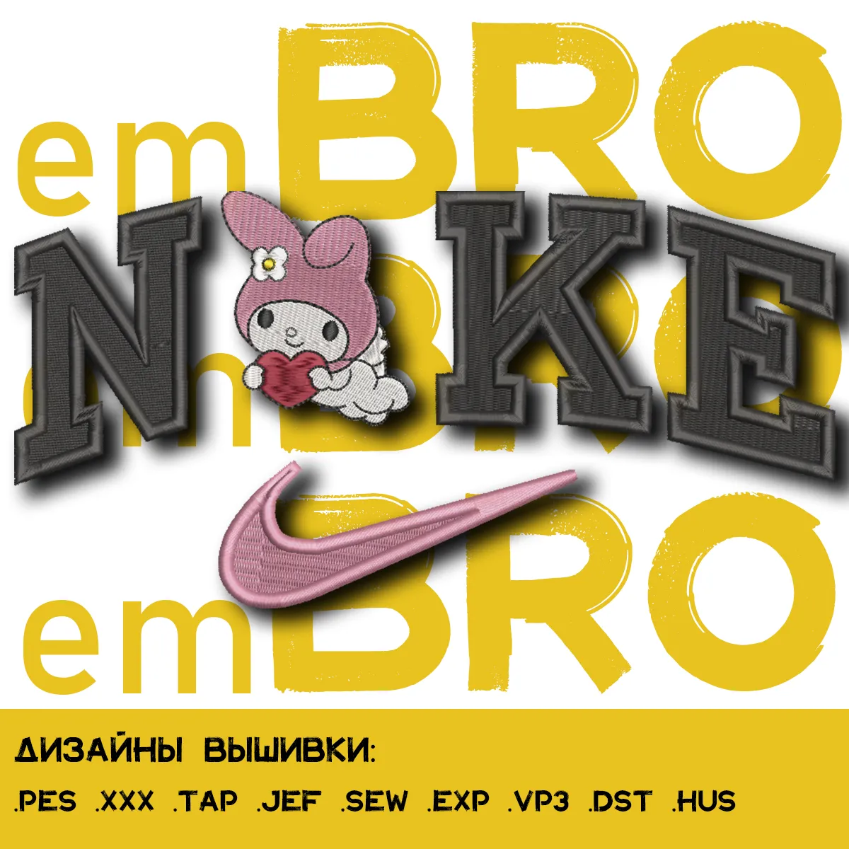 Alternative view of  Embroidered Hello Kitty Nike Logo 