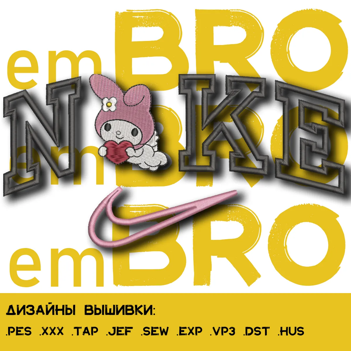 Alternative view of  Embroidered Hello Kitty Nike Logo 