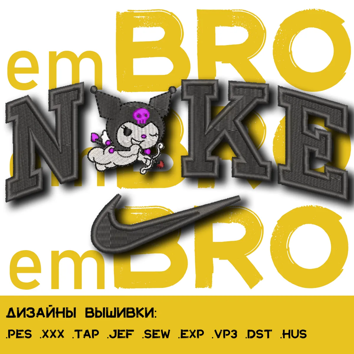 Alternative view of  Embroidered Hello Kitty Nike Logo 