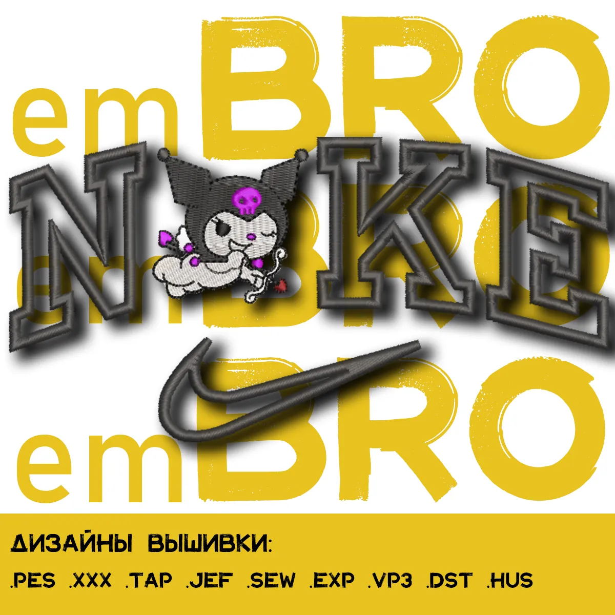 Alternative view of  Embroidered Hello Kitty Nike Logo 