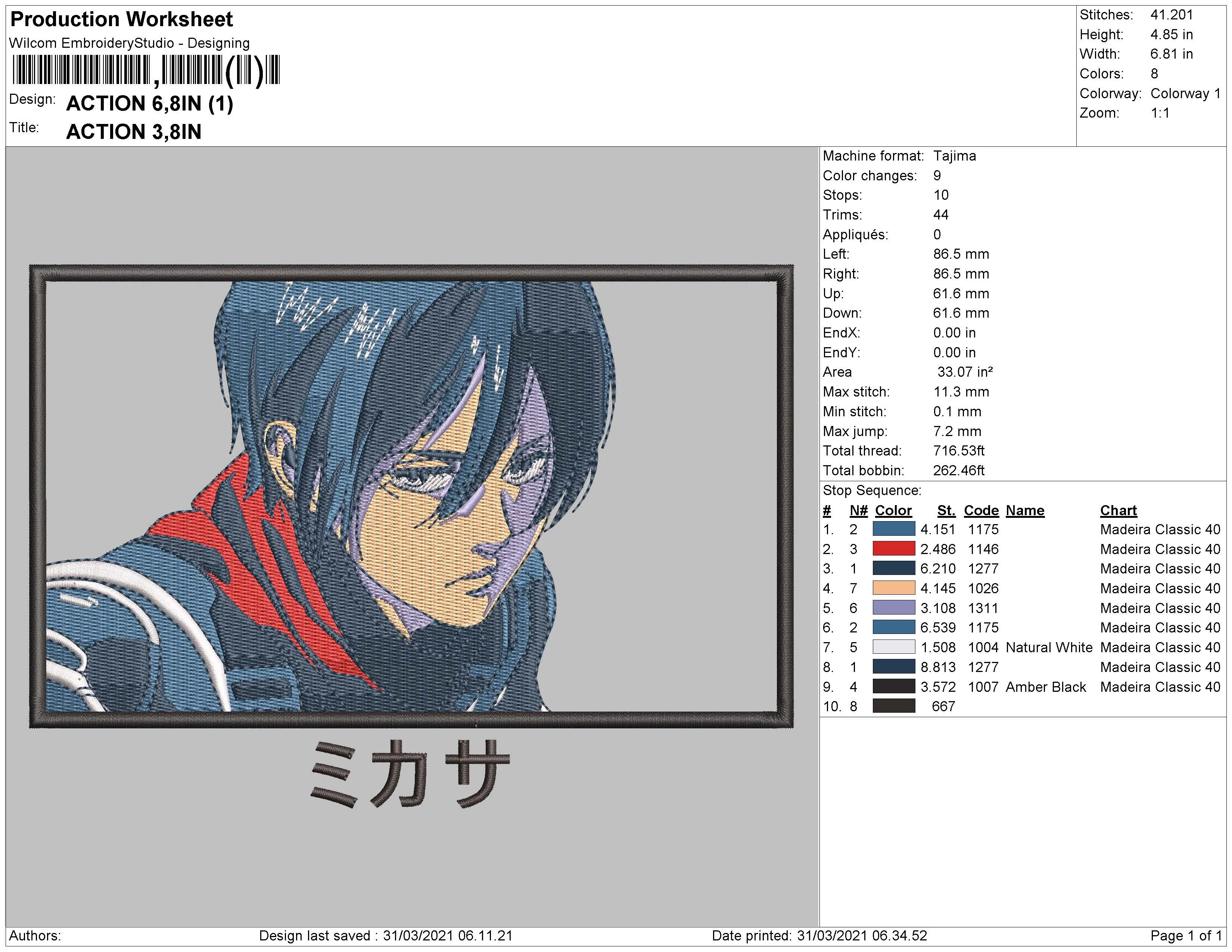 Alternative view of  Embroidered Anime Character Design 