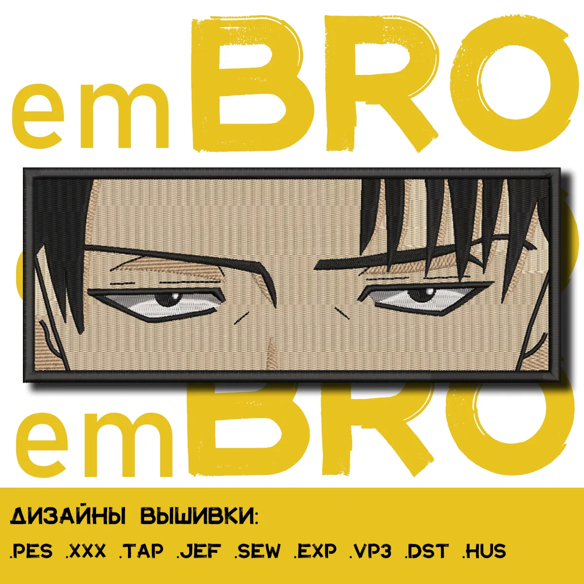 Alternative view of  Embroidered Levi Ackerman Eyes 
