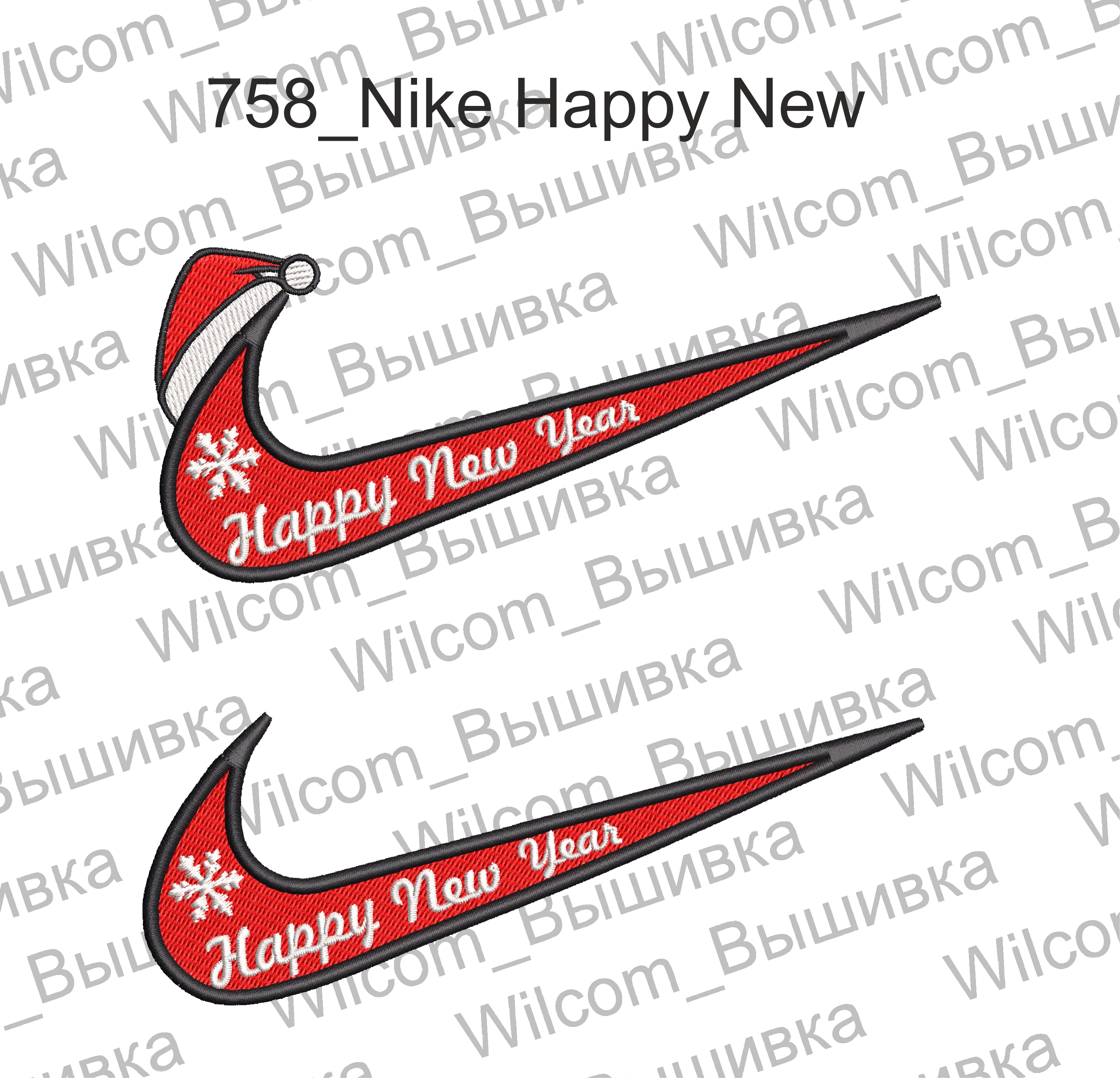 Alternative view of  New Year Swoosh Embroidery 